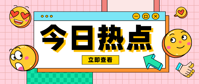 P(gun)ڽM(bo)2024Ҽ(sh)ֻD(zhun)͘(bio)Uʡؔ(ci)(jing)a(b)Y֪ͨ